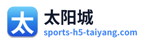 太阳城